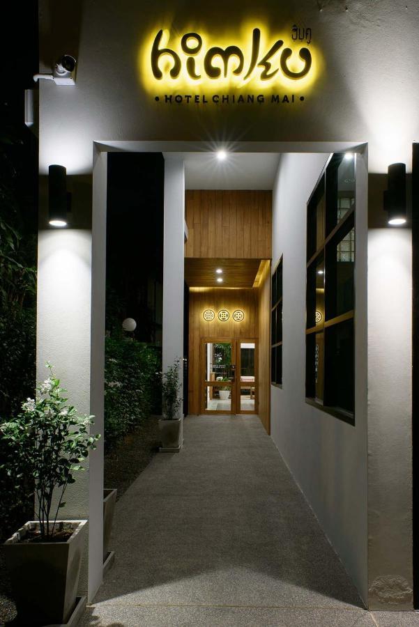 Hotel Himku - Adult Only 3*